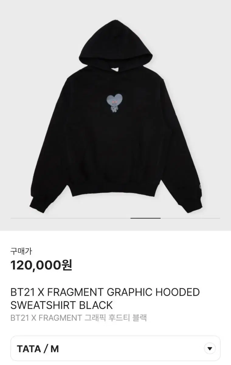 BT21 X FRAGMENT LOGO HOODED-T /